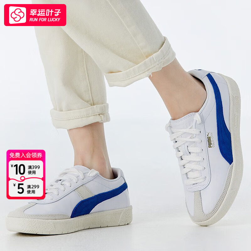 彪馬（PUMA）男鞋女鞋情侶鞋 25夏季新款運動鞋時尚潮流帆布鞋低幫運動板鞋 374800-03/藍標/翻毛皮鞋面 36