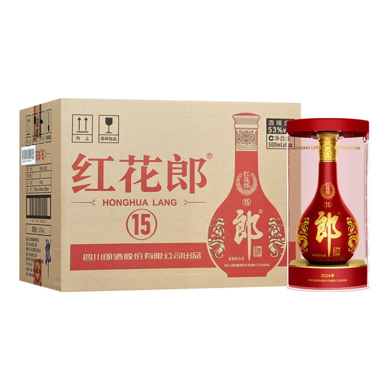 2023年双11我准备采购的酒类清单——白酒篇