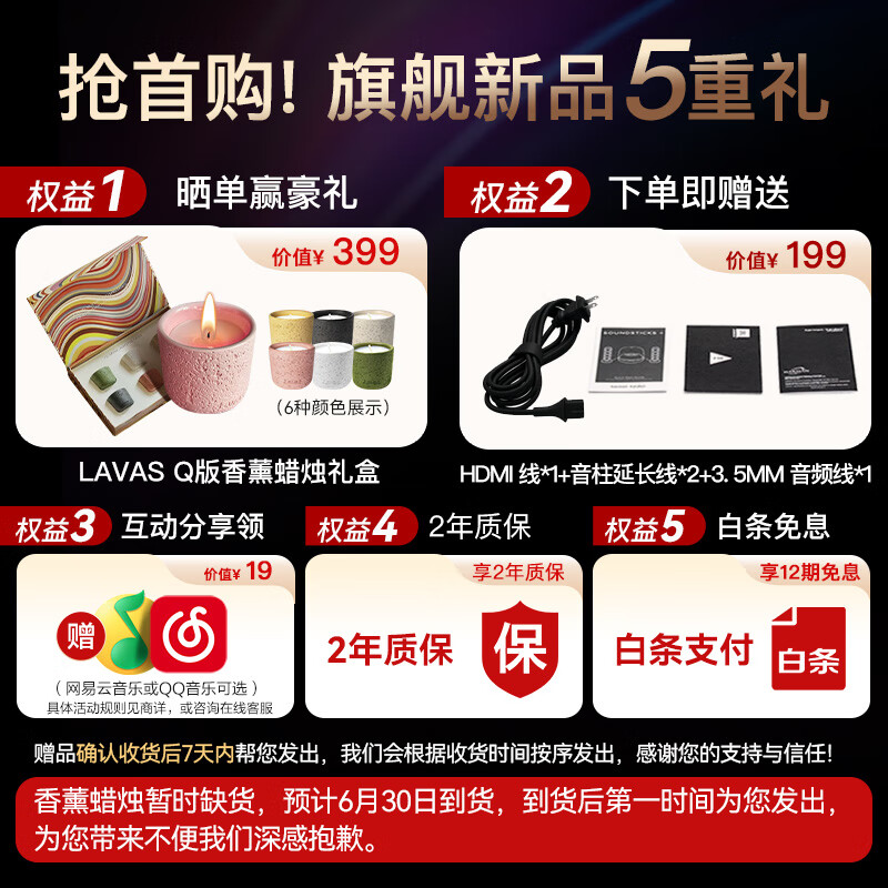商品图片 2