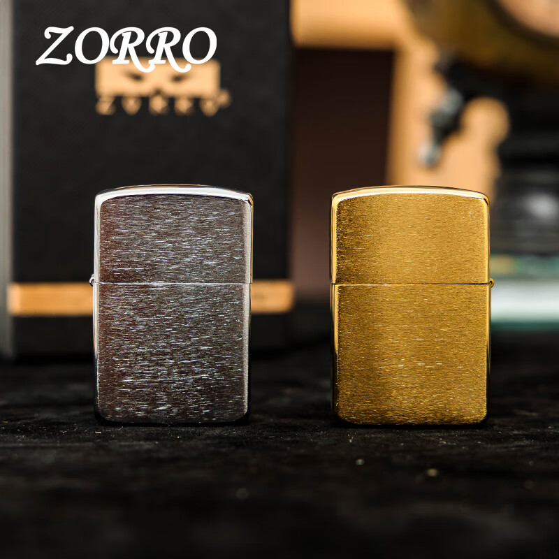 佐罗(ZORRO)煤油拉丝光板打火机黄铜防风砂轮创意送老公男士朋友礼物 银色 官方正品