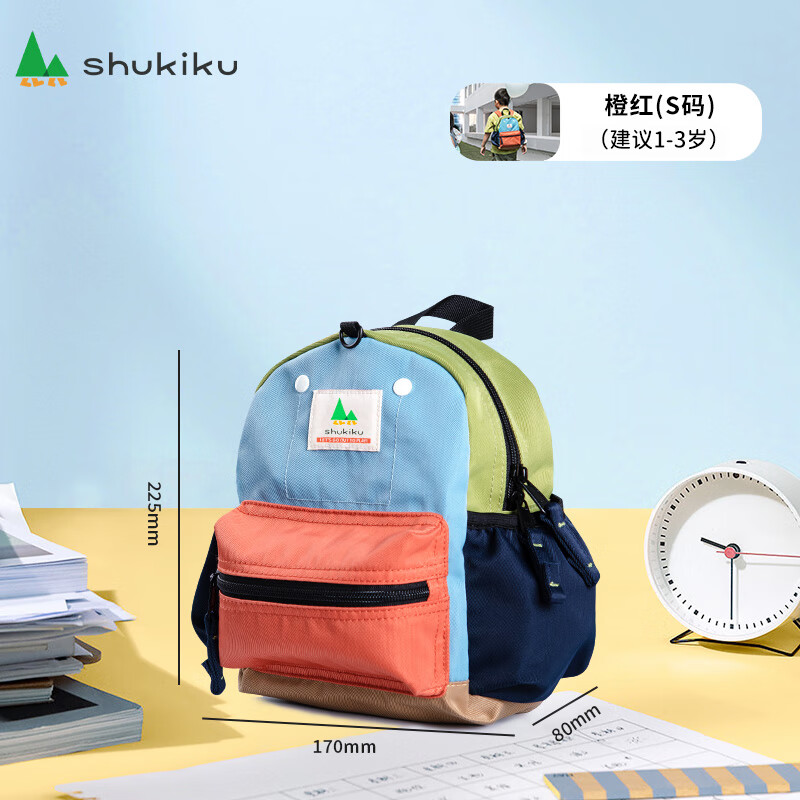 SHUKIKU兒童書(shū)包幼兒園女超輕雙肩背包男孩小學(xué)生超輕2025年新款 橙紅S碼