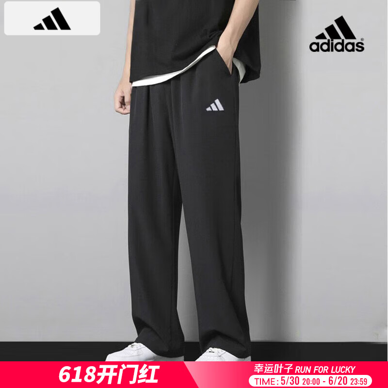 阿迪达斯 （adidas） 裤子男裤 25夏季新款运动裤跑步卫裤针织直筒透气长裤休闲裤男 JY8568/经典款/针织/纯棉亲肤/直筒 3XL