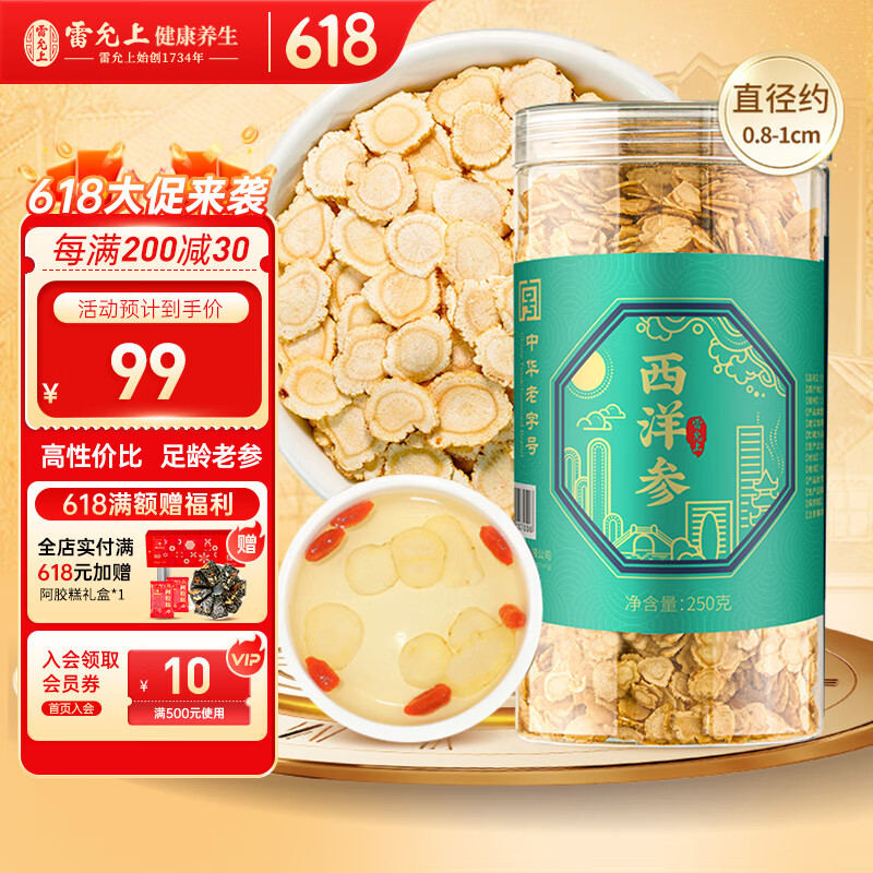 ������ �����Ƭ 250g