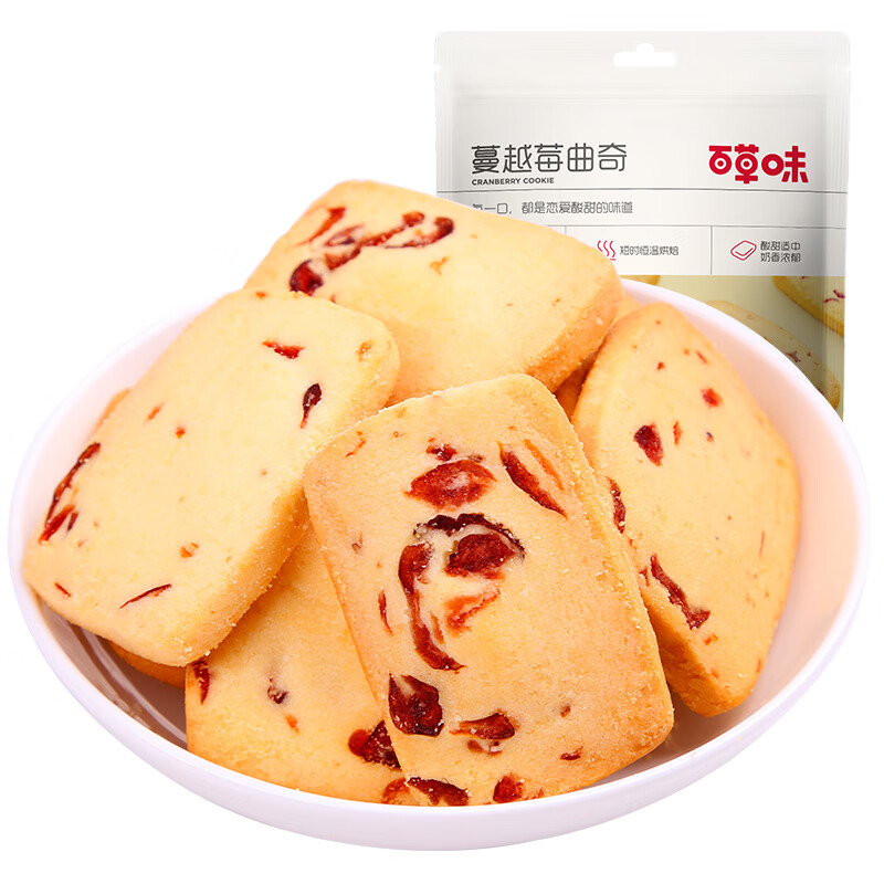 百草味蔓越莓曲奇饼干糕点早餐宅家零食休闲食品解饿烘焙 蔓越莓味 曲奇*1袋