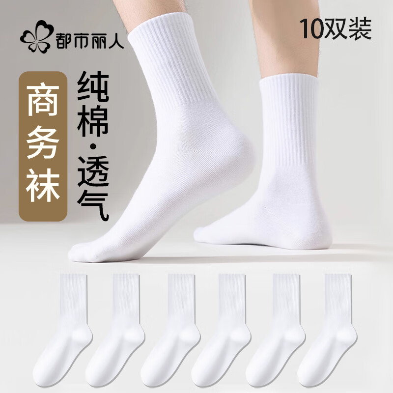 ���ڲ�������������100%����10˫������ʿ�����ﶬ��Ͳ10A�־���������������� 44.91Ԫ(������)