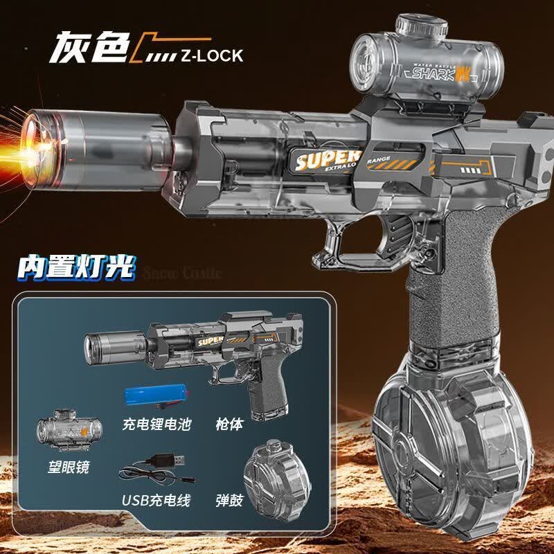 恒登电动水枪玩具火光冰鼠3-6-12岁高压脉冲自动连发远射程喷滋呲水枪 火鼠灯光电动水枪-灰色【高速连发】