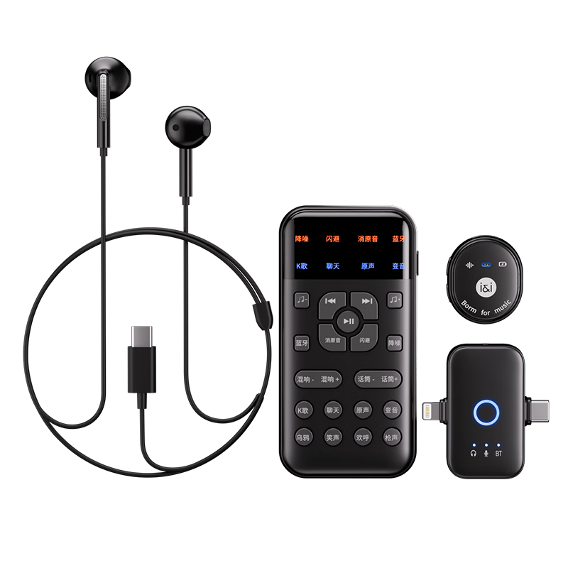 索愛(ài)（soaiy）SA2直播聲卡設(shè)備全套手機(jī)唱歌神器耳麥一體機(jī)監(jiān)聽(tīng)耳機(jī)專(zhuān)業(yè)臺(tái)式電腦外置變聲器麥克風(fēng)調(diào)音臺(tái)專(zhuān)用黑