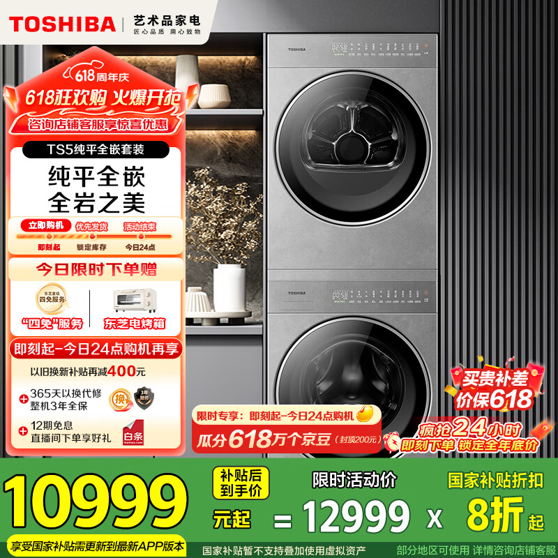 ��֥ ��Ͳϴ�»� DG-10TS5BH 10KG