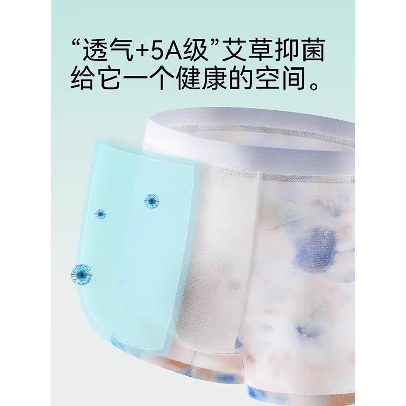 猫人(MiiOW)内裤男士冰丝无痕凉感印花四角裤衩2025新款透气抑菌平角裤头 墨白+墨灰+墨青【无痕冰丝】 3条 XL 【建议重120-140斤】