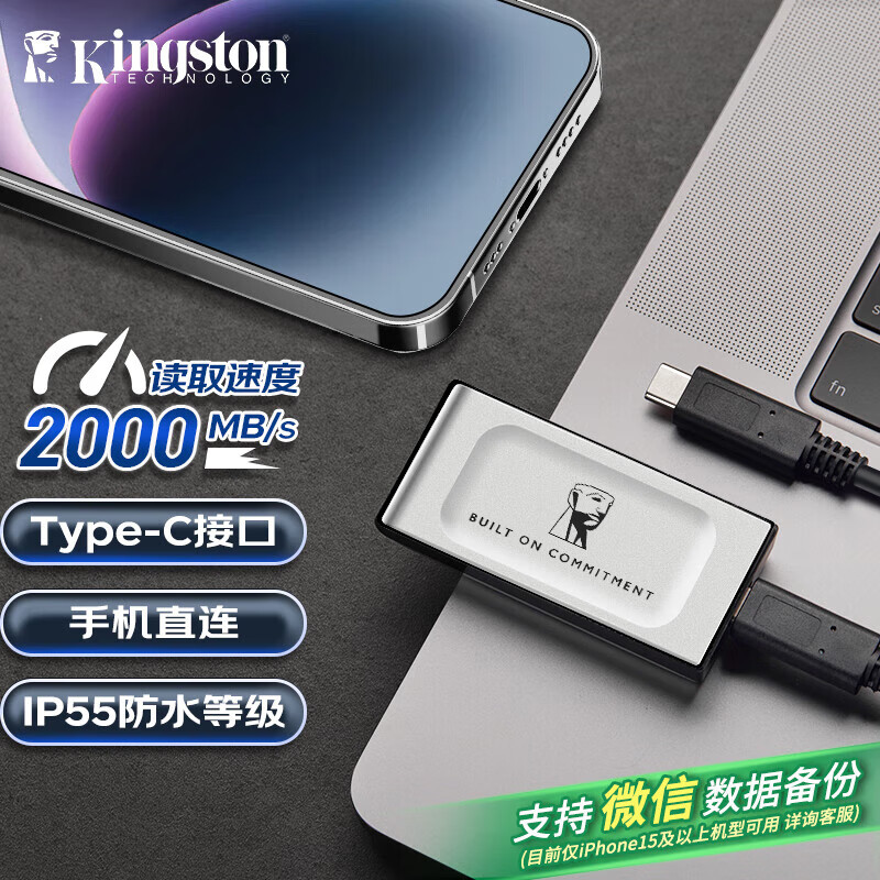 2022年，移动固态硬盘（PSSD）怎么选？看这篇就够了