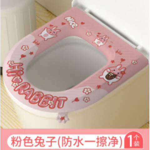 WuEVA防水加厚马桶坐垫四季通用坐便垫马桶坐便圈垫马桶垫子通用款 粉色兔子