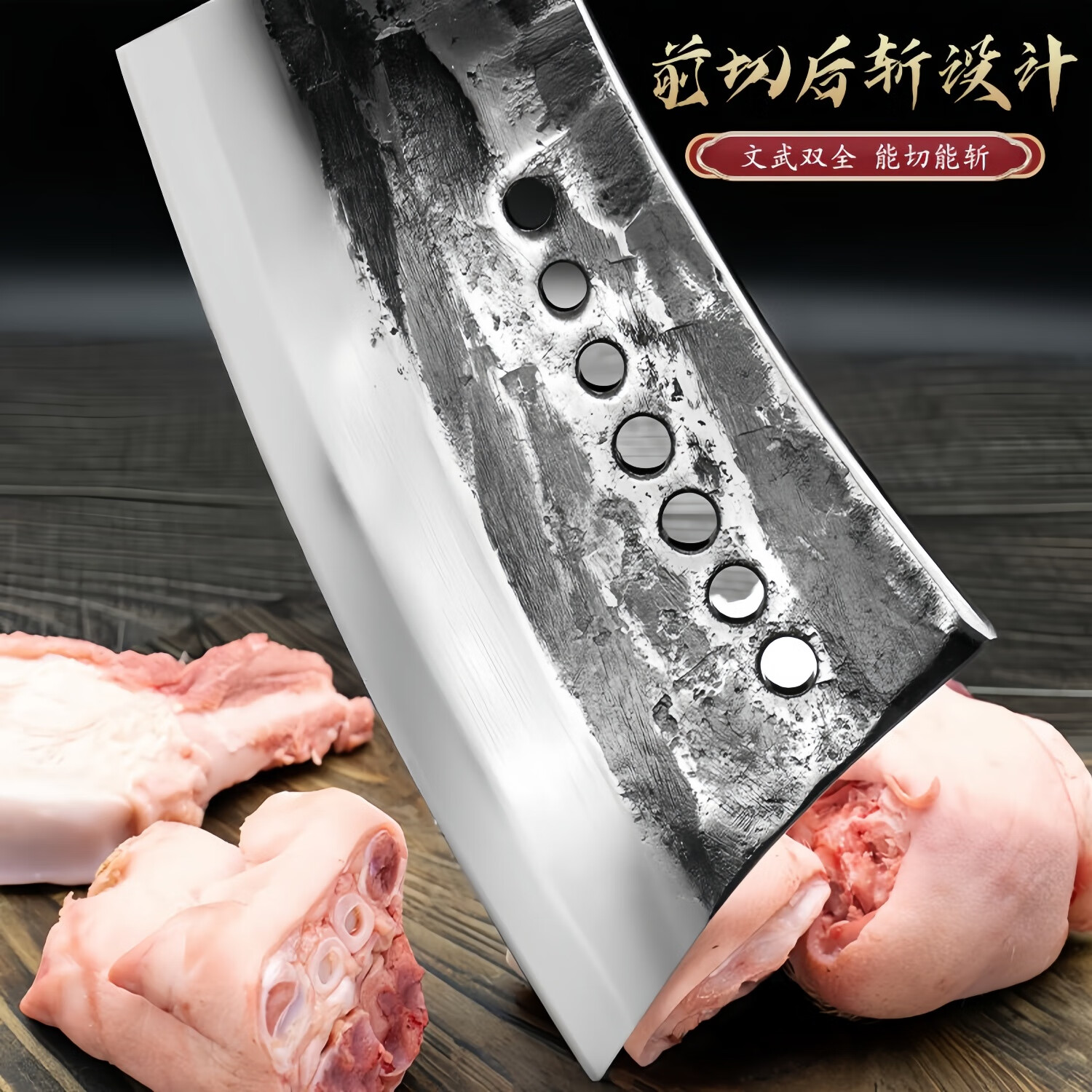 手工锻打七星斩骨刀卖肉专用刀砍骨刀商用猪脚刀剁骨刀锻打不崩口 约5斤-重型商用斩牛大骨【七星斩骨刀】