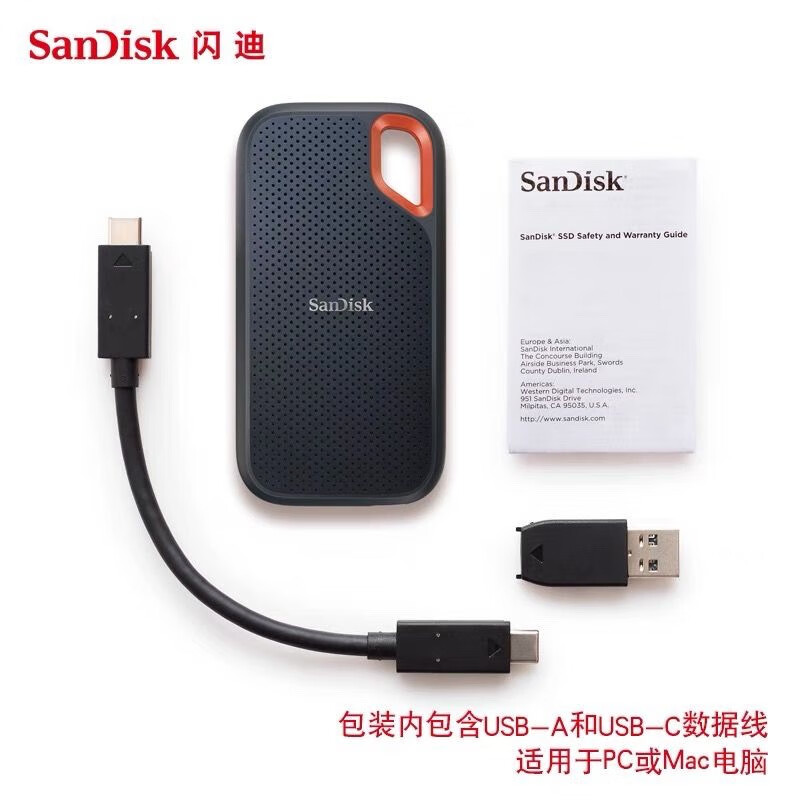 闪迪 SanDisk闪迪E61 E81 1T2T固态移动硬盘2t三防便携ssd外接1tb手机电脑两用 E61 云墨黑  顺丰 送防震包 五 1TB