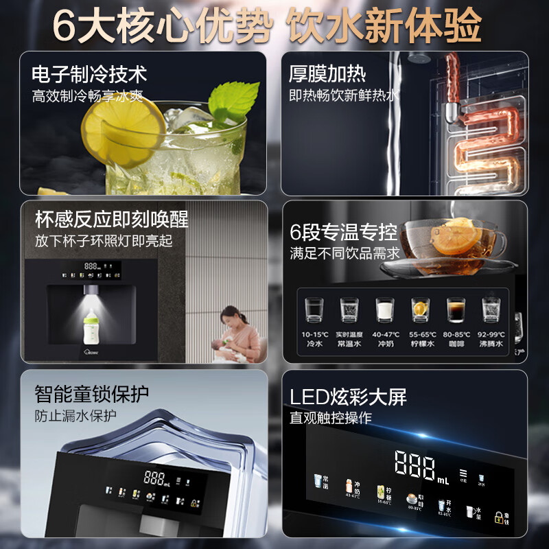 复旦申花净水器伴侣家用即热嵌入式管线机 餐边柜饮水机加热一体 自来水过滤器净水套装厨房嵌入式直饮水机 黑色嵌入式-接净水器