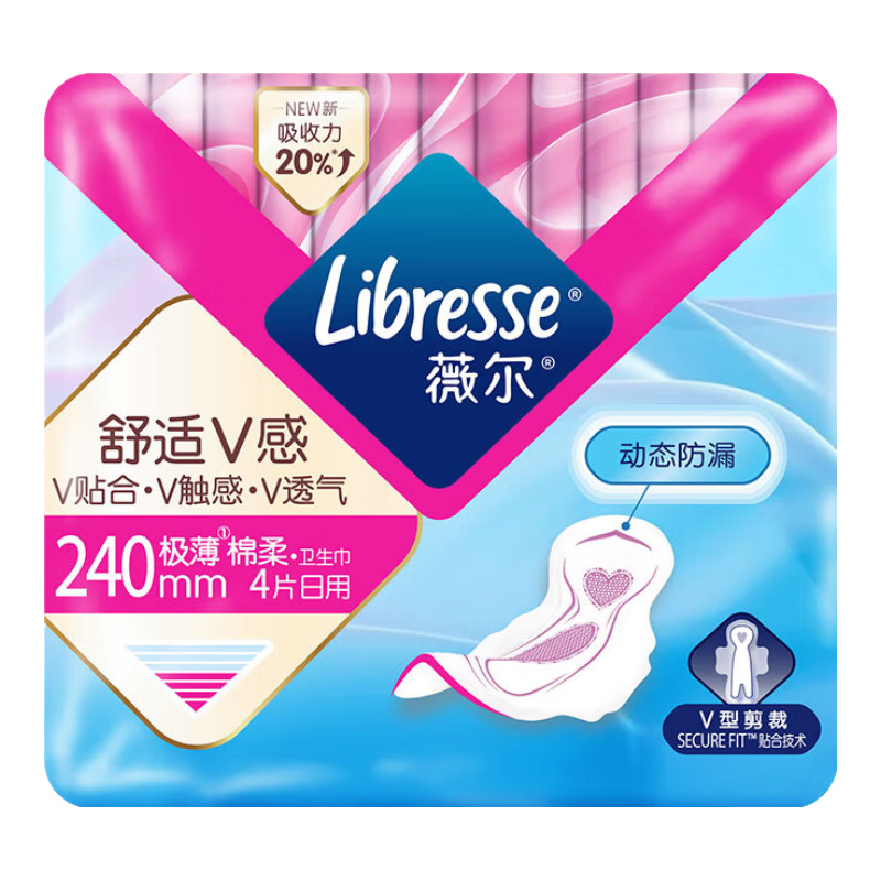 薇尔【任选10件】薇尔卫生巾姨妈巾日用加长夜用安睡裤湿巾护理试用装 日用240mm4片