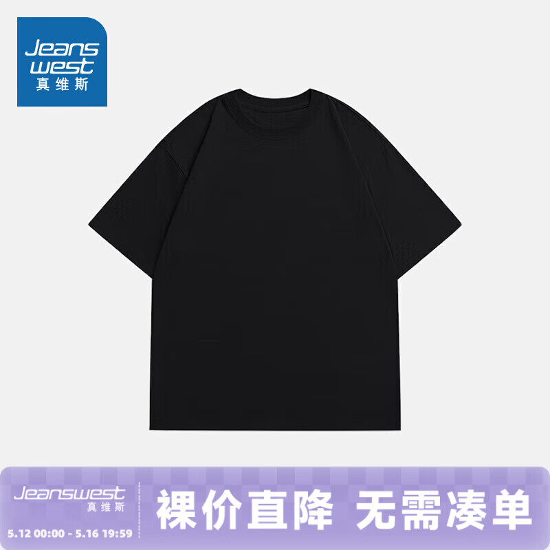 真维斯短袖T恤男女同款220g重磅纯棉2025春季新款套头圆领宽松上衣G2 黑色2010 【单件装】 均码 L 175/96A 宽松版型
