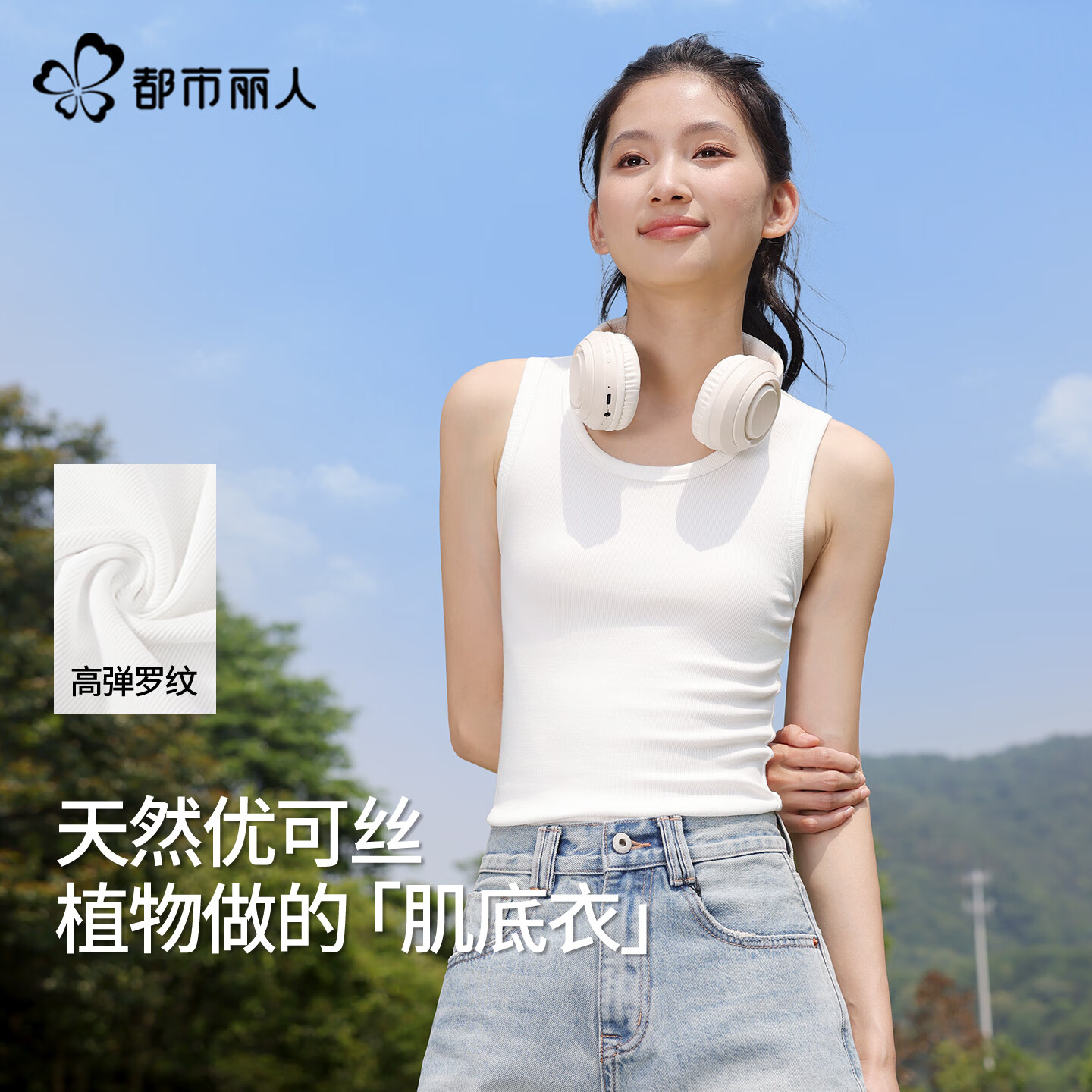 都市麗人吊帶上衣女2025新款緊身短款無袖 XL  米白(純色) 