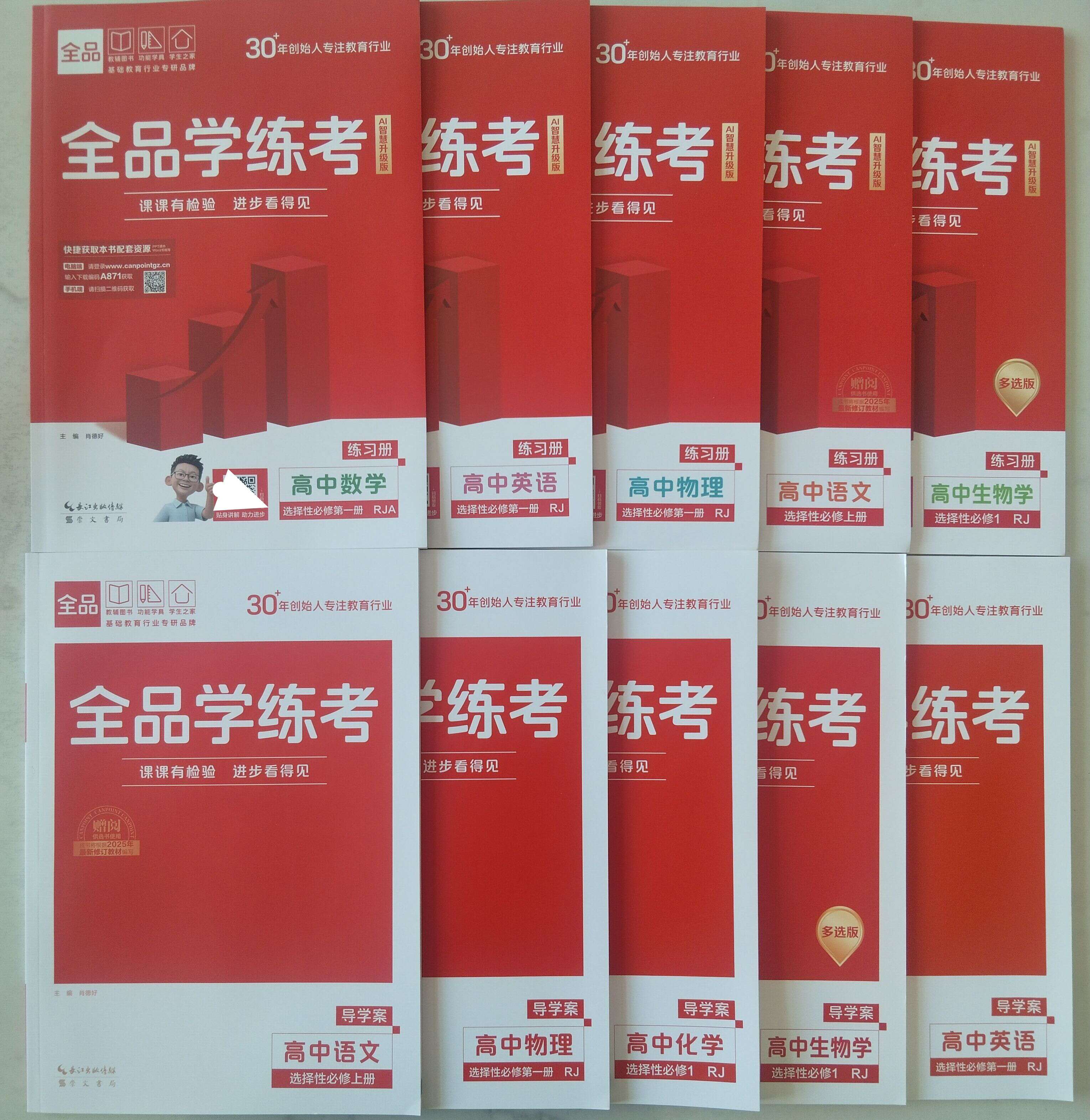 全品学练考九下化学答案
  第1张 
全品学练考九下化学答案
  第1张