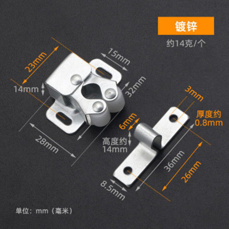 FANCYCHIC不锈钢卡式碰珠五金用门配件门夹扣衣柜门卡扣门碰柜吸小磁吸碰珠 矮脚碰珠(白锌) (1只装)