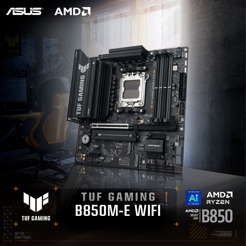 华硕 TUF GAMING B850M-E WIFI 图 2