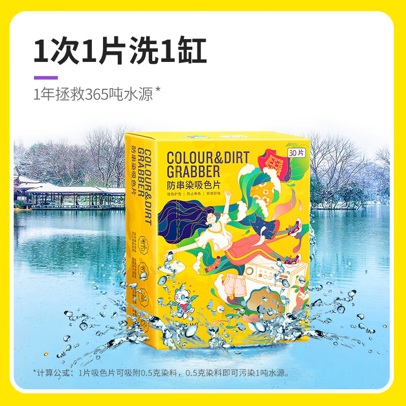 配图4