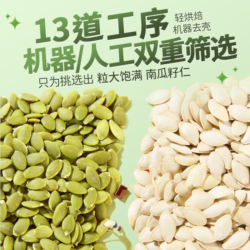 产品细节图1
