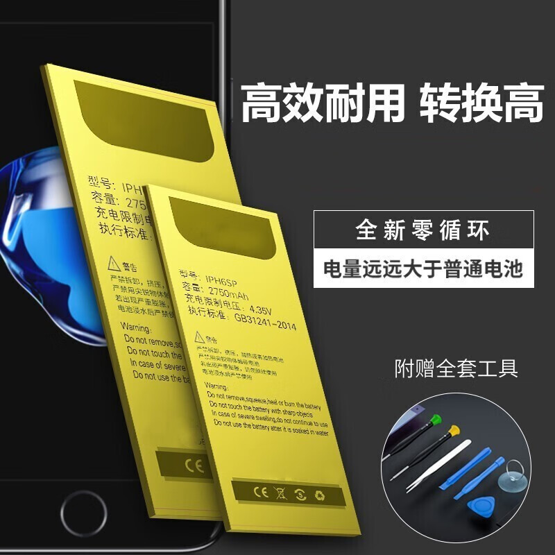 智豪迈  适用 三星c9pro电池c7 c8 c9 sm-c5000 c7000 c9000 c5 c5