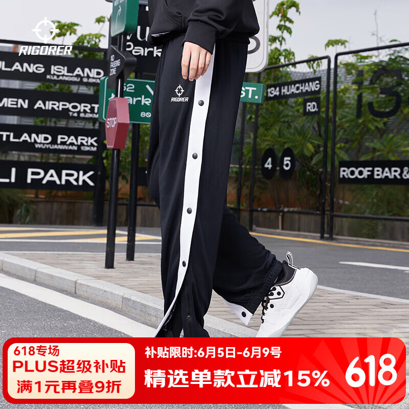 準(zhǔn)者排扣褲女情侶運(yùn)動(dòng)褲秒脫束腳美式針織出場(chǎng)衛(wèi)褲休閑褲子男 黑/白【全開(kāi)扣束腳】 L/180