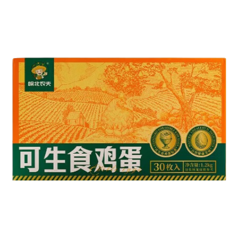 可生食鸡蛋黑凤鸡鸡蛋无菌蛋谷饲喂养鲜鸡蛋现捡现发 10枚