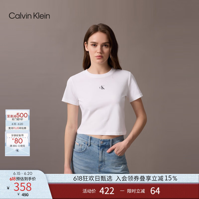 Calvin KleinJeans25春夏新款女士经典ck字母印花潮流短款短袖T恤47AB213