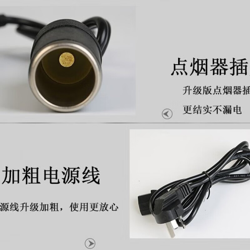 山头林村220v转24v汽车点烟器头插座家用电源转换器车载吸尘器冰箱适配器 24V5A-120W吸尘器专用