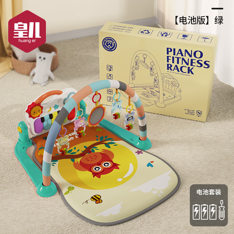 皇兒（HUANGER）官方正品促腳踏鋼琴嬰兒玩具健身架器0-1歲寶寶鍛煉架3-6個(gè)月幼兒 基礎款·綠