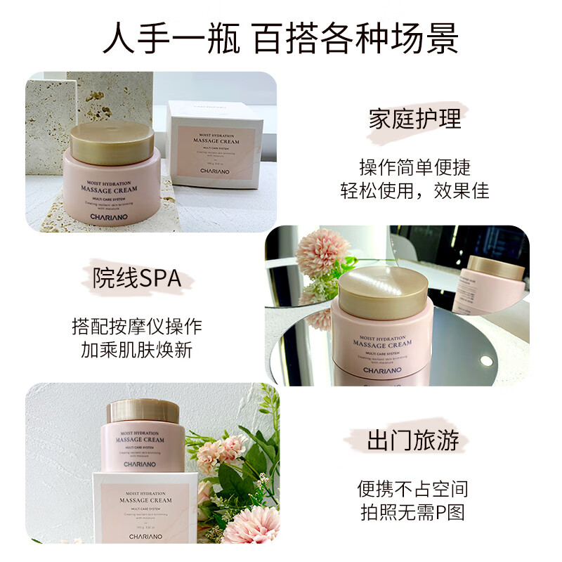 奇姬韩国保湿水润按摩膏 专柜正品护肤品男女 保湿水润按摩膏 100g