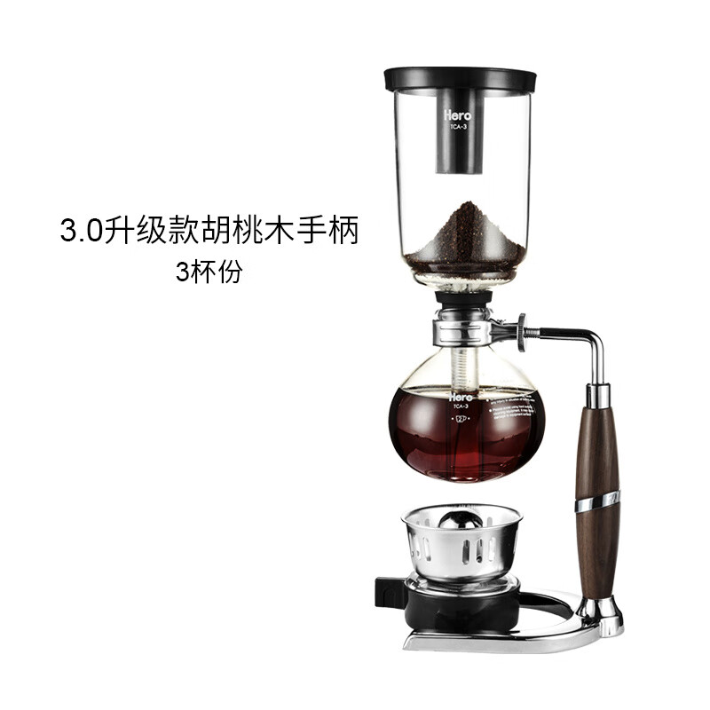 Hero虹吸壺咖啡壺Hero英雄咖啡虹吸壺家用虹吸式咖啡機(jī)玻璃虹吸壺虹吸 升級款胡桃木把手虹吸壺-3杯份