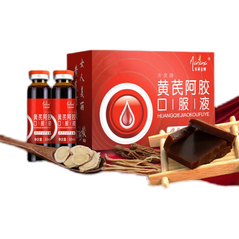 8黄芪阿胶口服液营养滋补品孕妇哺乳期产后当归阿娇滋补品 1盒 3天量