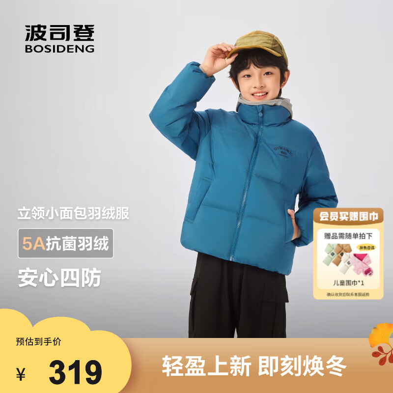 ��˾�ǣ�BOSIDENG��25�궬�¿����޷���Ů��ͯ5A����4��������������T250246910DS ������|5944 165 /84 Լ 155-165cm 54kg