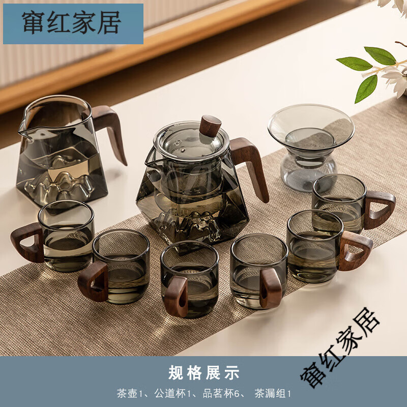 瓷牌茗茶具（cipaiming teaset）2025新款玻璃茶具套裝家用客廳泡茶壺茶盤辦公室會客喝茶防燙茶杯 (推薦)青灰四方蕭墨觀山壺-胡桃