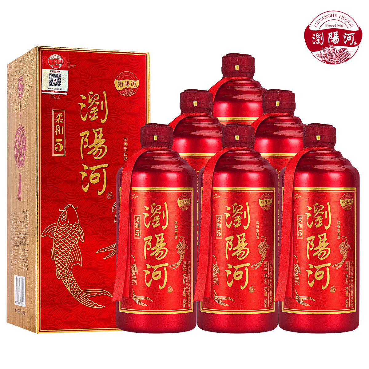 瀏陽河酒 柔和5 浓香型白酒 52度 500ML*6瓶 整箱送礼佳品 52度 500mL 6瓶
