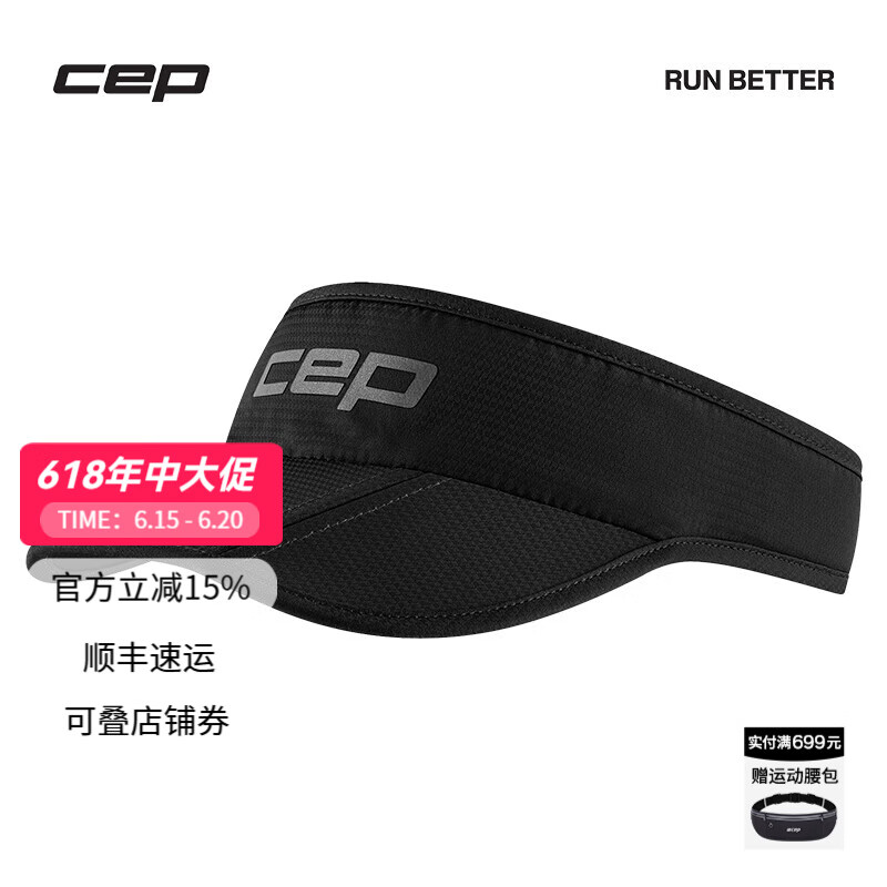 CEP运动帽防晒空顶帽遮阳帽跑步棒球网球帽轻薄透气导汗鸭舌帽太阳帽 2025新款 神秘黑 均码
