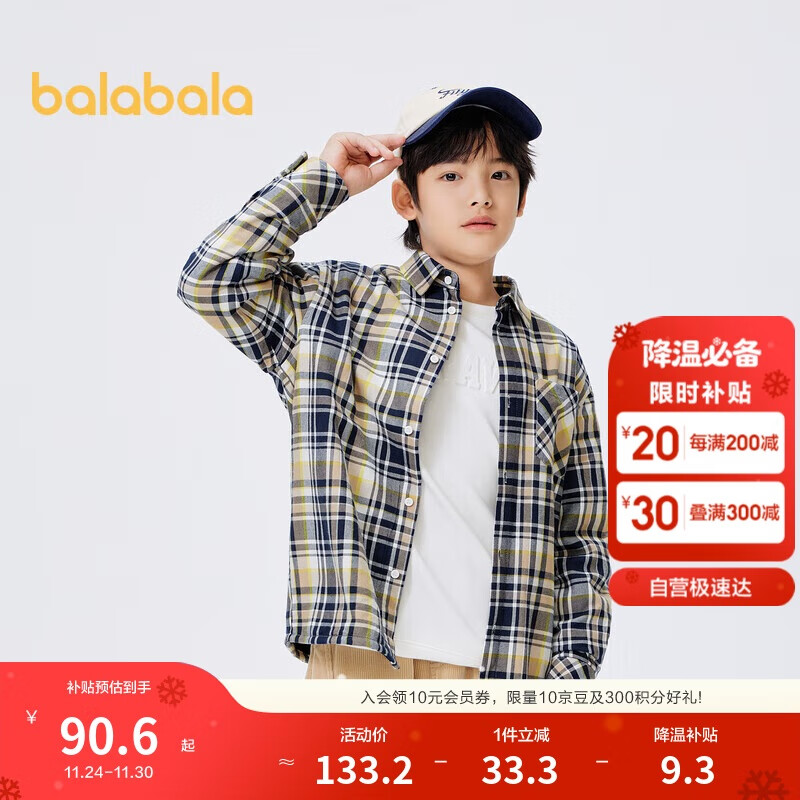 巴拉巴拉童装男童衬衫长袖中大童格子印花衬衣秋冬上衣潮208424102101