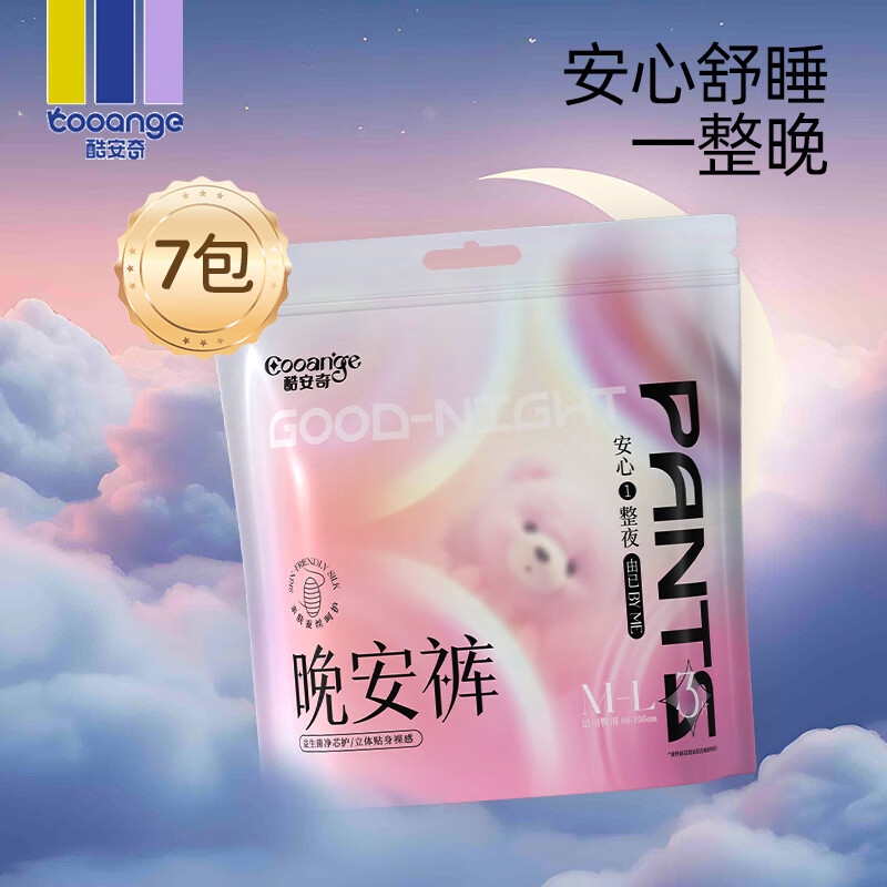 商品图片 1