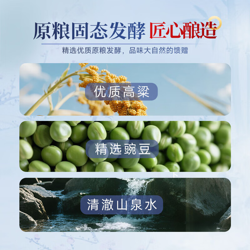 汾杏 清香型杏花村纯粮酿白酒 53度 475ml*6瓶 整箱装 清香雅颂 53度 475mL 6瓶 汾杏 清香雅颂