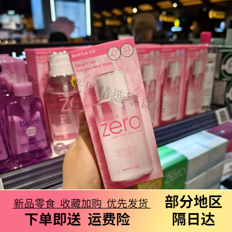 芭妮蘭（banila co）卸妝水 芭妮蘭全新凈柔卸妝水500ml超市 500ml 芭妮蘭全新凈柔卸妝水 500