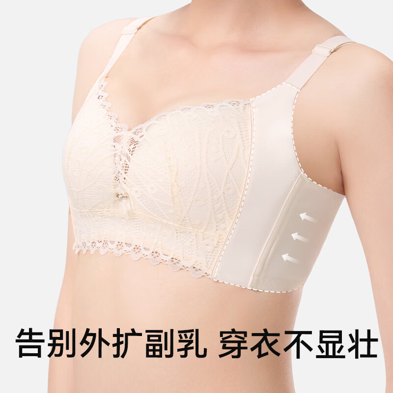 菇娘家蕾丝文胸女大胸显小胸薄款无钢圈收副乳防下垂聚拢大码文胸 黑色 75A (适用范围:75A-B)