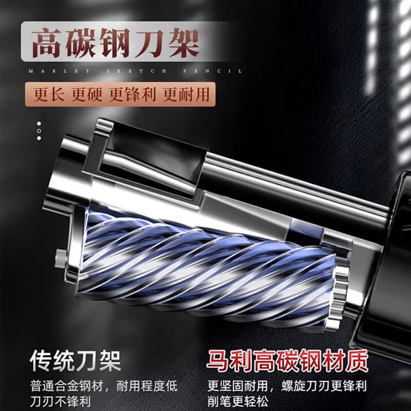 马利素描削笔器美术生专用炭笔铅笔削笔机手摇快削画画专用削长芯刨笔机卷笔刀炭笔绞笔剥笔销笔钻笔刀 素描专用【五档调节】