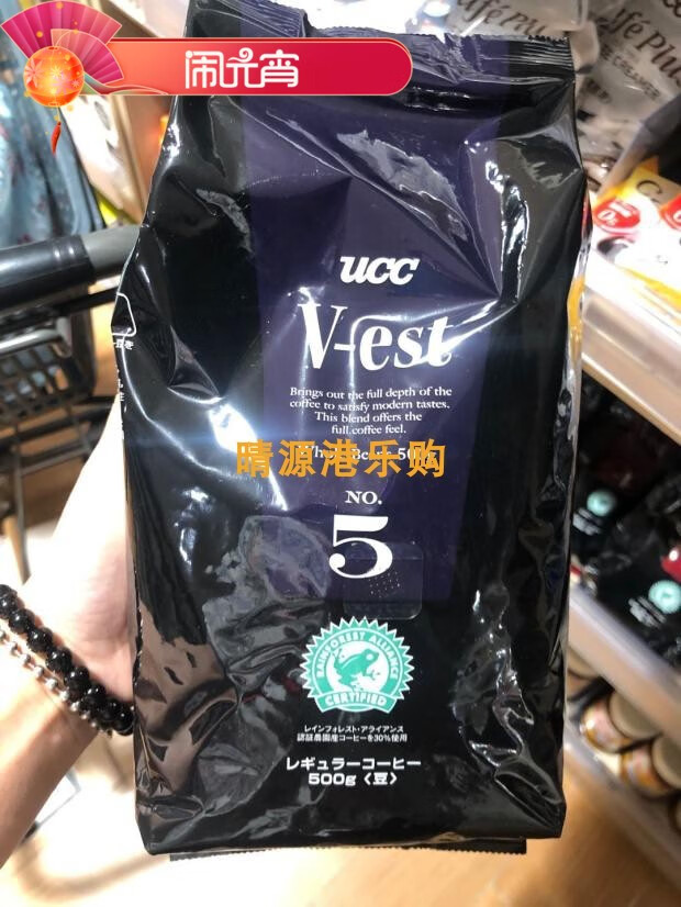 悠诗诗香港代购  精选超特浓咖啡豆 V-ES 500g 袋装 500g 深度烘焙
