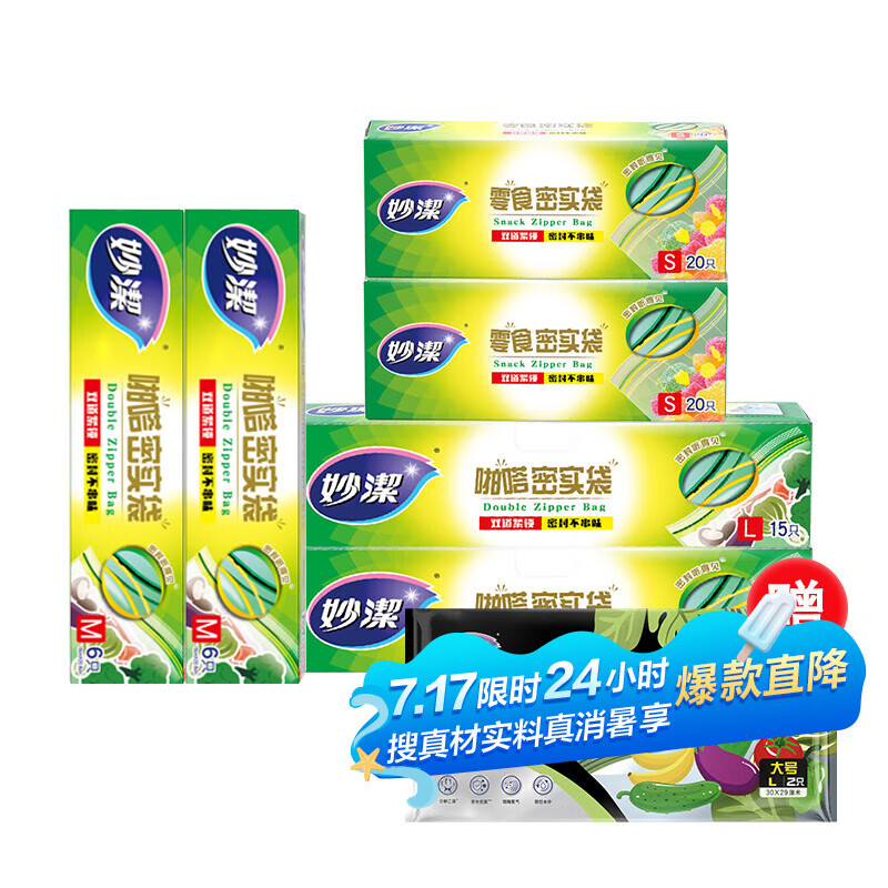 ��� ��ʵ�� ����С����ϣ���82ֻ