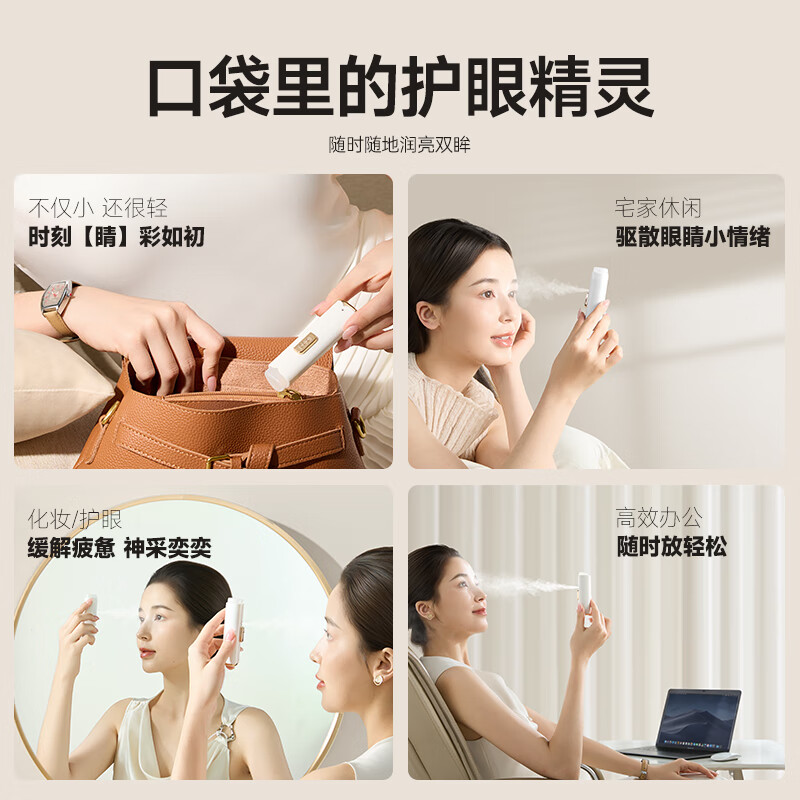 博拉利（bolali）雾化润眼仪护眼仪器保湿补水缓解眼睛 生日礼物送男女生朋友老婆实用高端礼盒 BL-RY05 青春礼盒装+3瓶眼液 冰川蓝