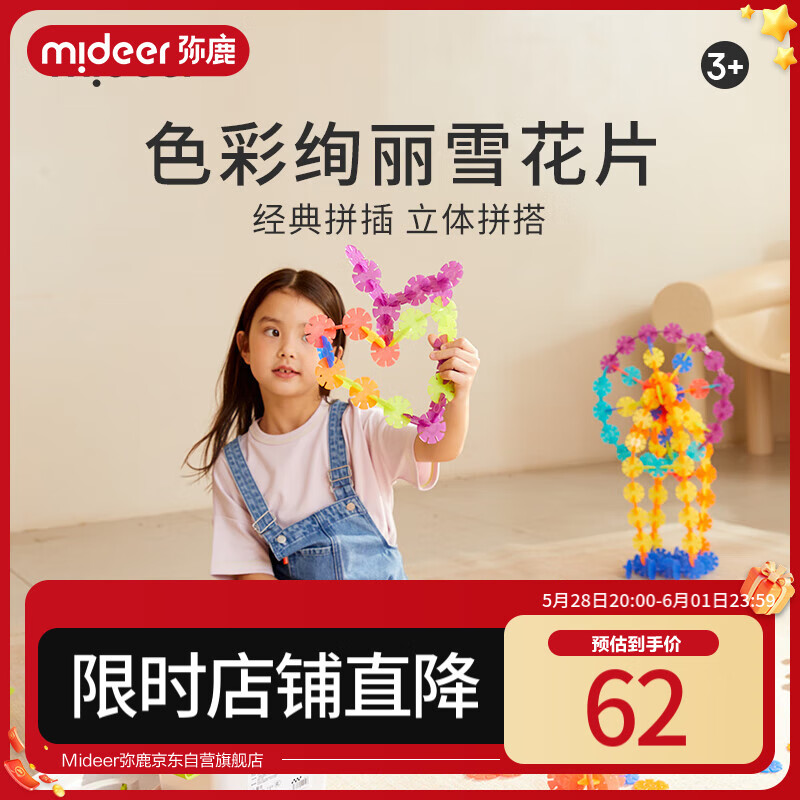 ��¹ ��ľƴװ��� 200pcs