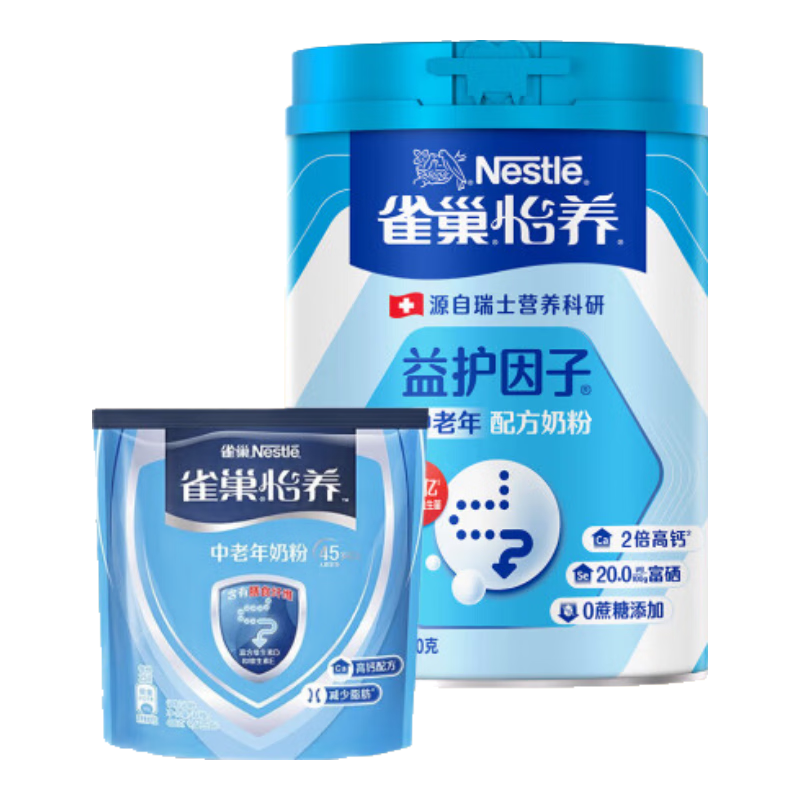 ڲȸNestle ̷۳̷߸ƵGI͸ĸͳ  滤900g+ʳά400g109.79Ԫ